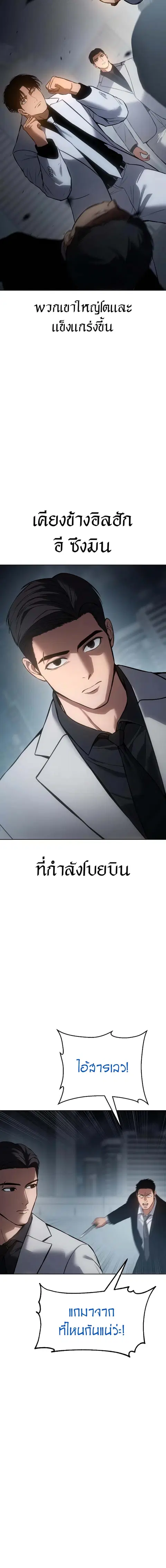 หน้า 5 จาก 33