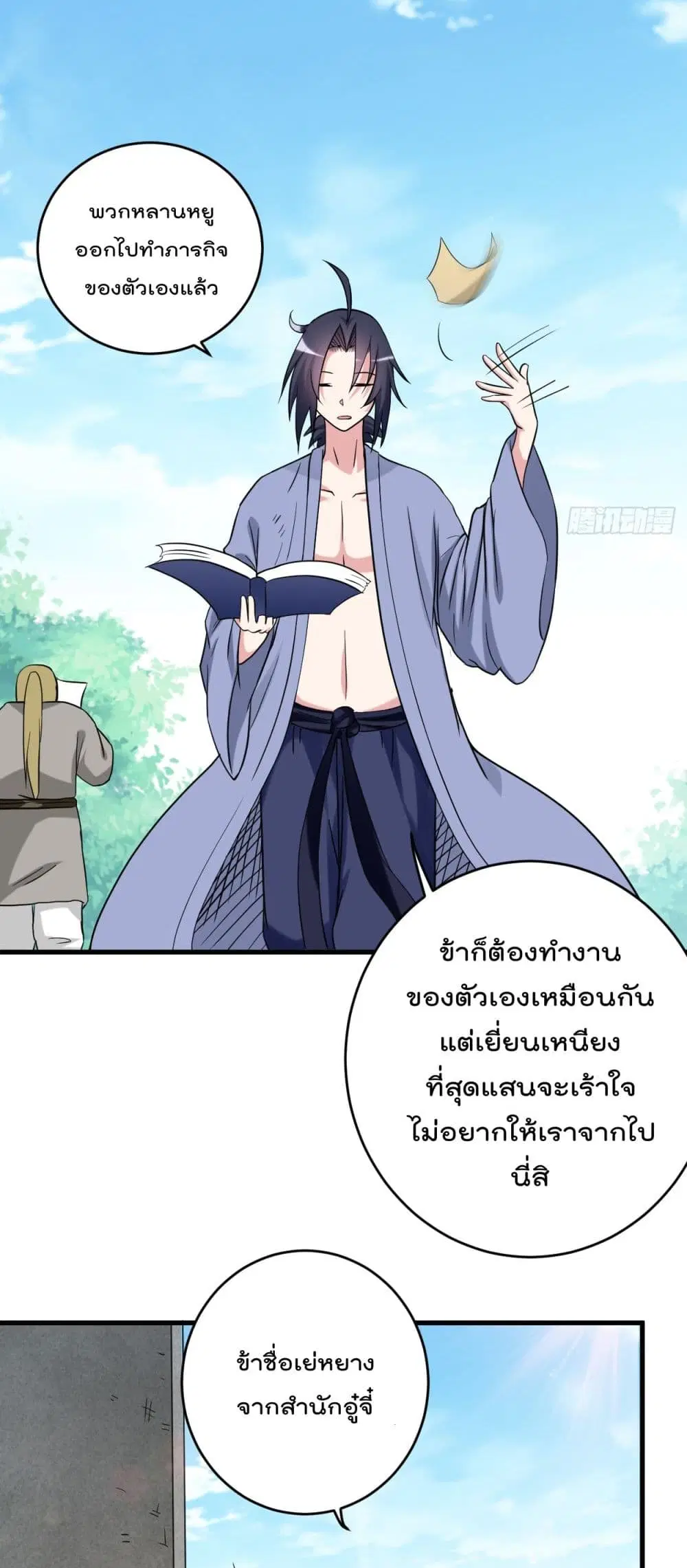 หน้า 4 จาก 27