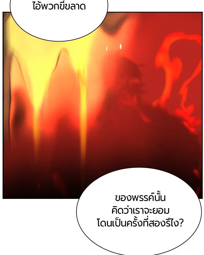 หน้า 160 จาก 168