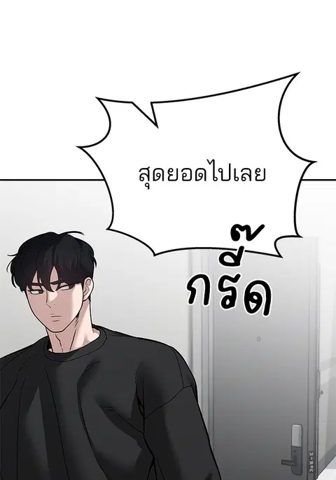 หน้า 294 จาก 303
