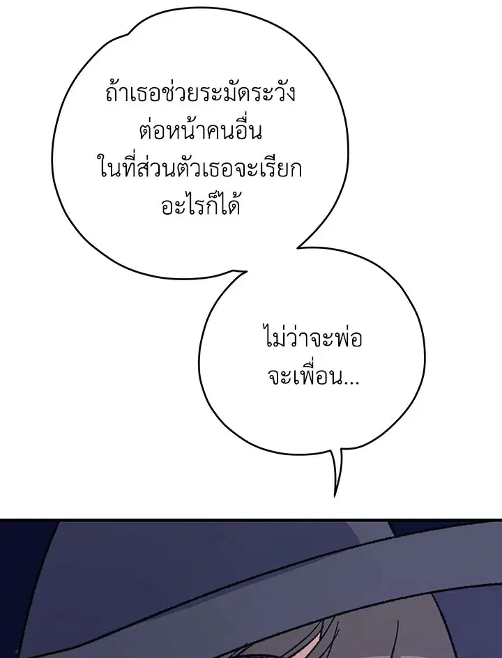 หน้า 80 จาก 121