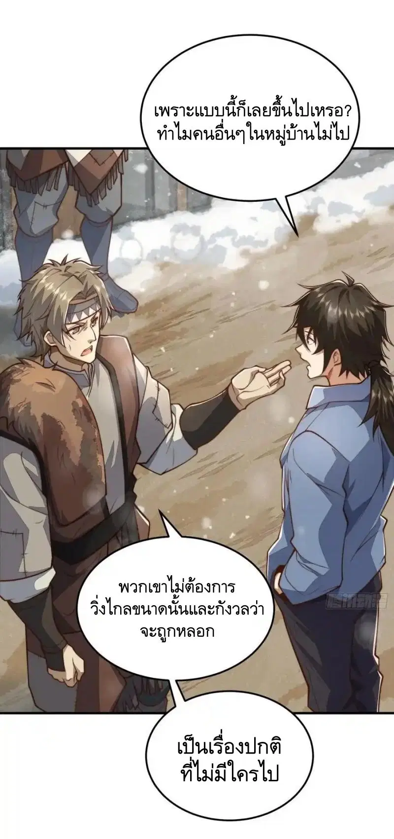 หน้า 22 จาก 47