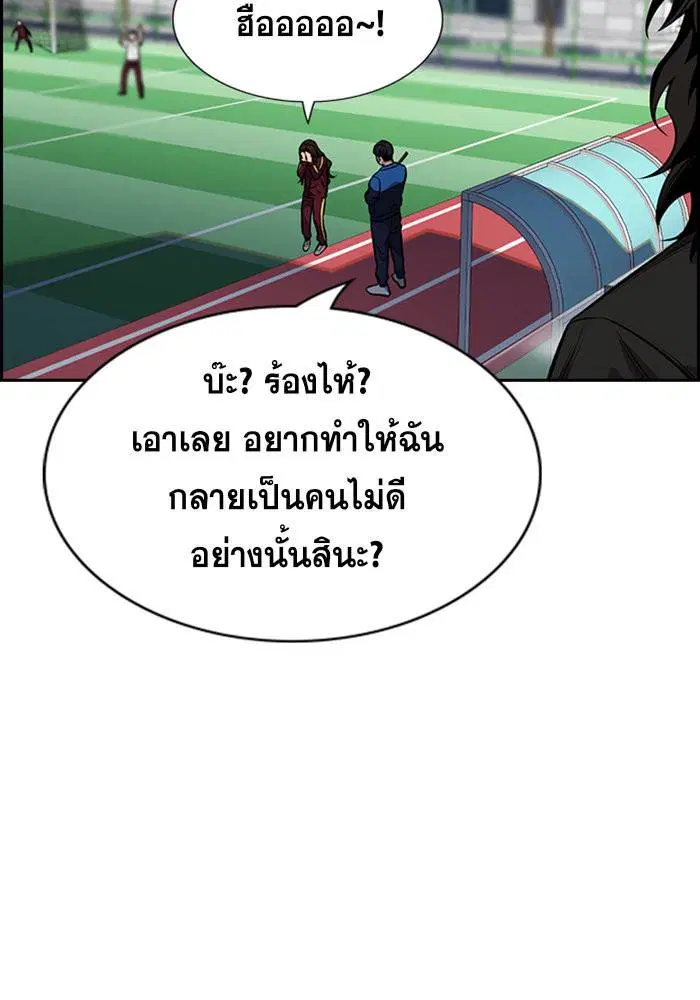 หน้า 72 จาก 120