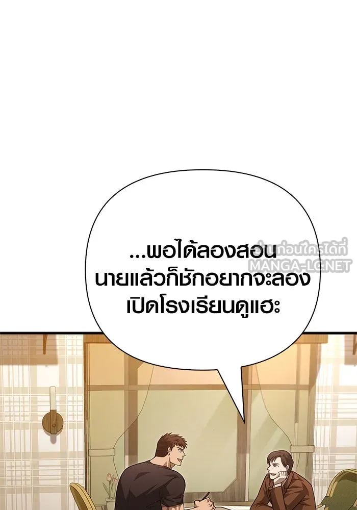 หน้า 168 จาก 192