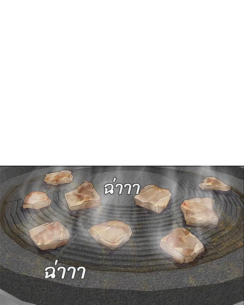 หน้า 39 จาก 90