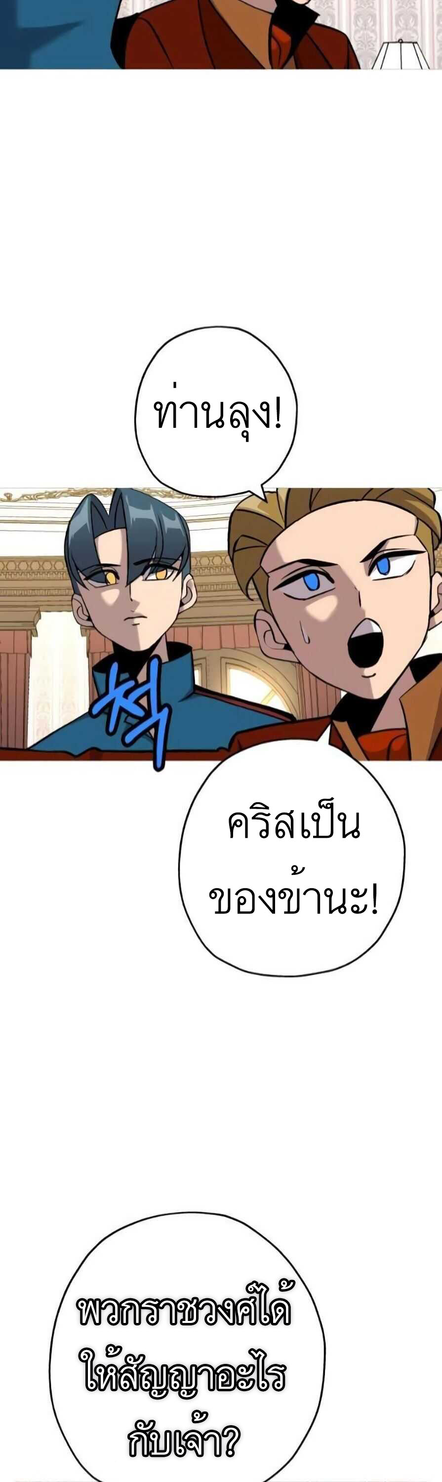 หน้า 34 จาก 43
