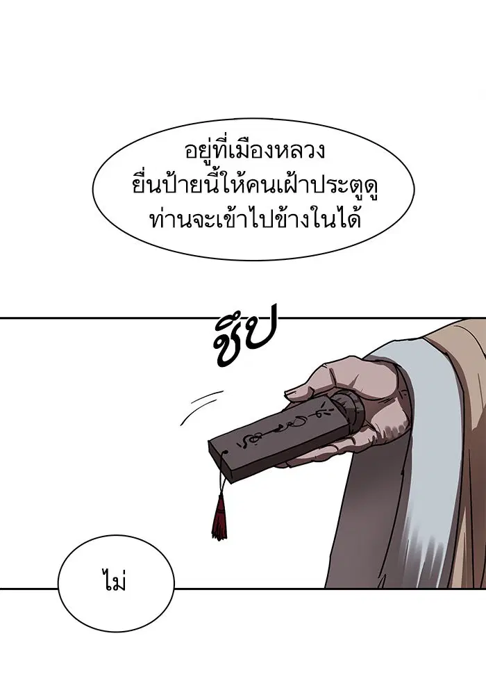 หน้า 49 จาก 83