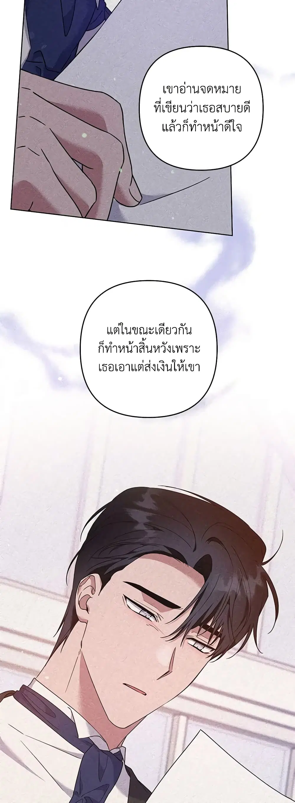 หน้า 19 จาก 46