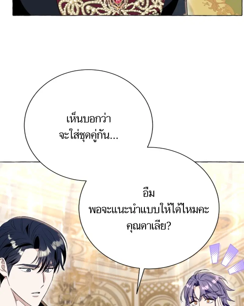 หน้า 22 จาก 122