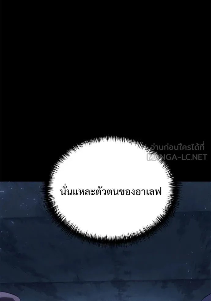หน้า 144 จาก 171
