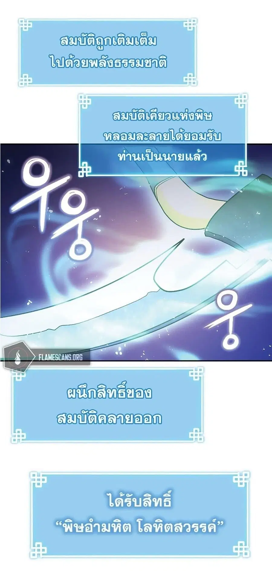 หน้า 32 จาก 63