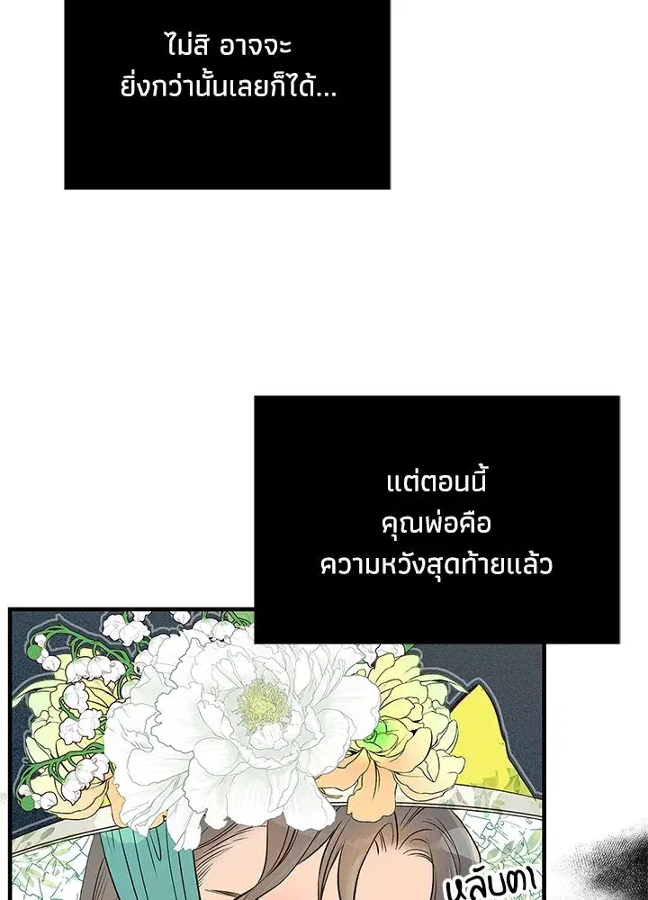 หน้า 91 จาก 106