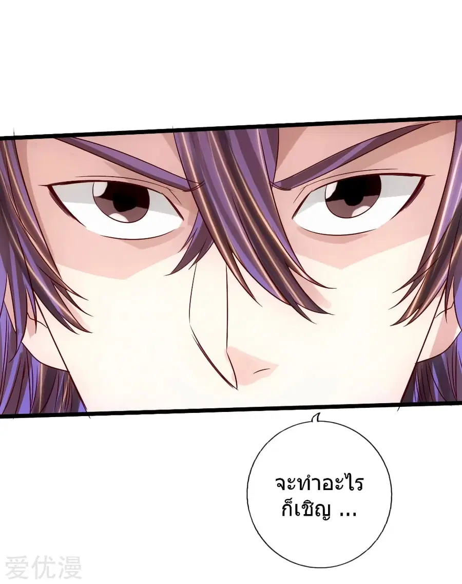 หน้า 41 จาก 44