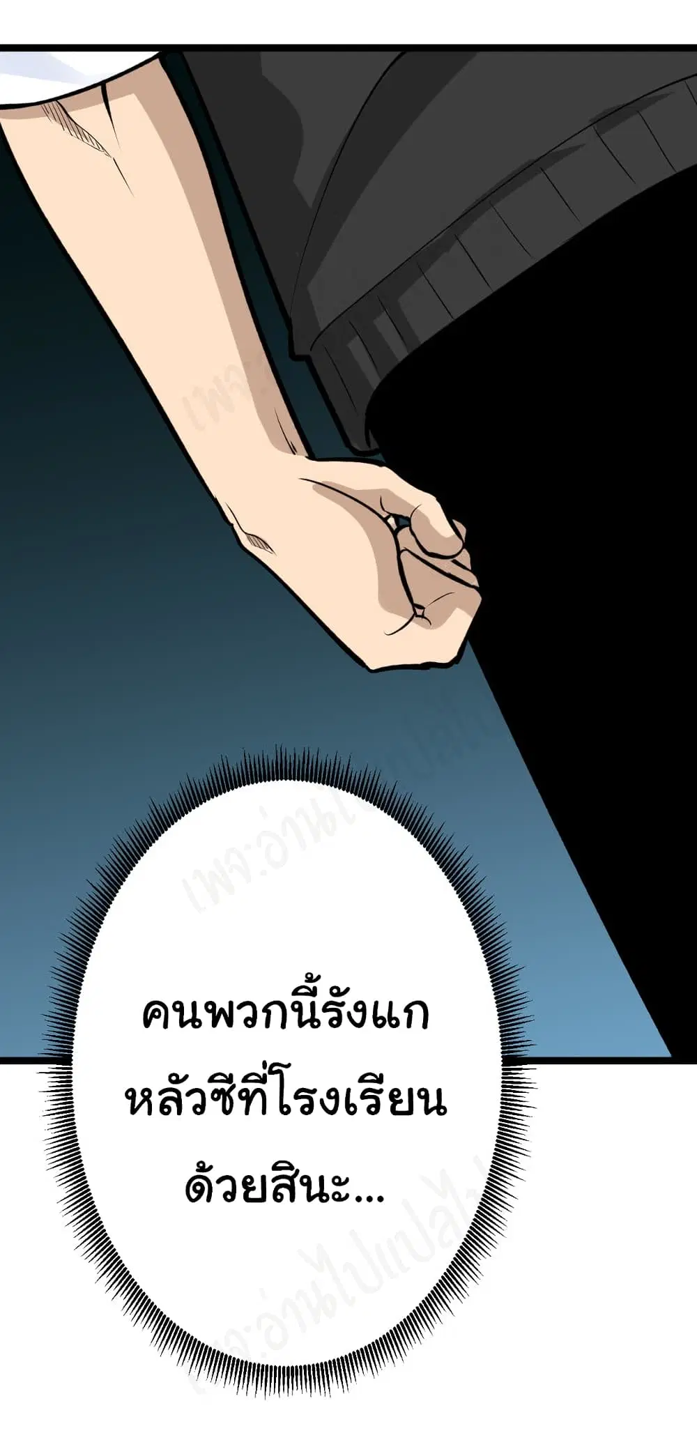 หน้า 15 จาก 35