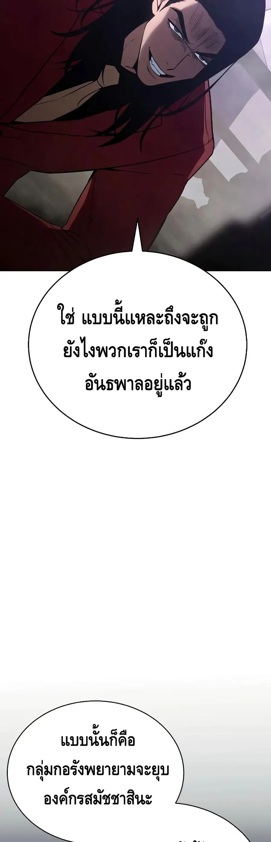 หน้า 51 จาก 100