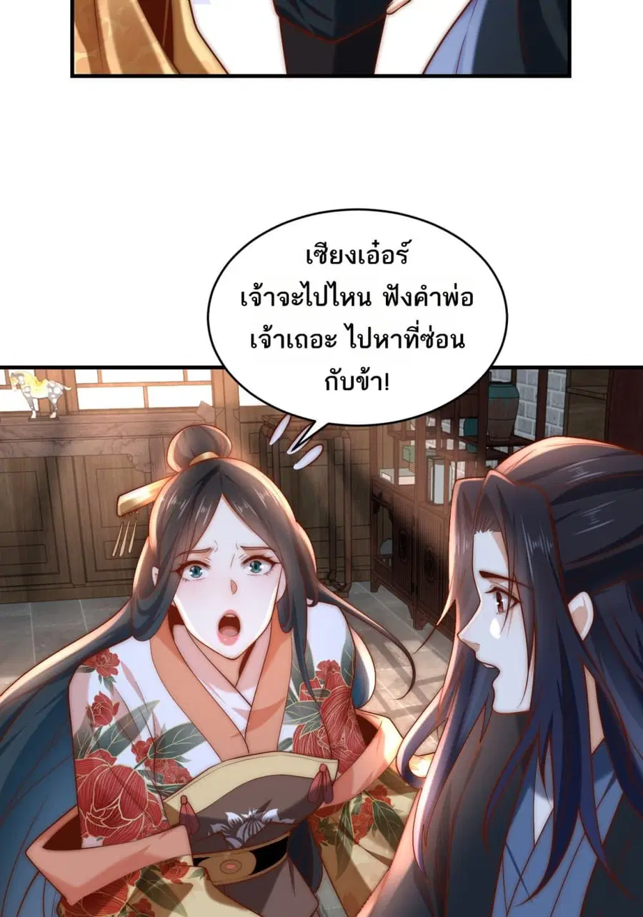 หน้า 32 จาก 35