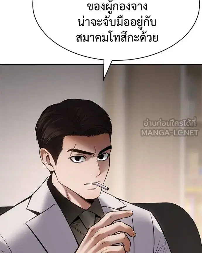 หน้า 42 จาก 212
