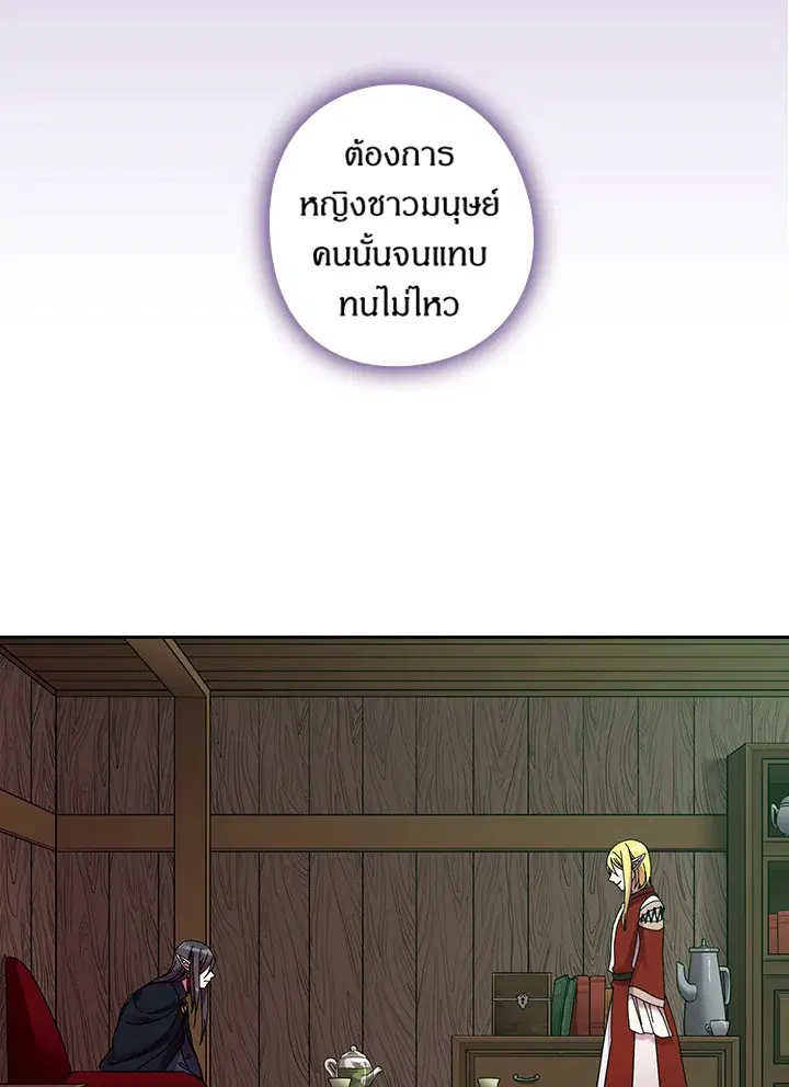 หน้า 6 จาก 79