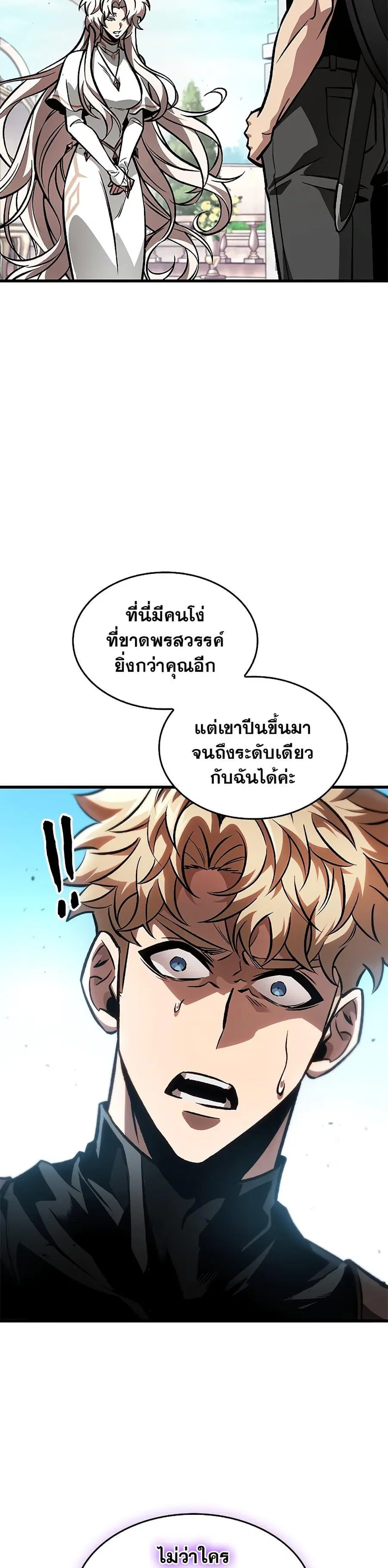 หน้า 26 จาก 51