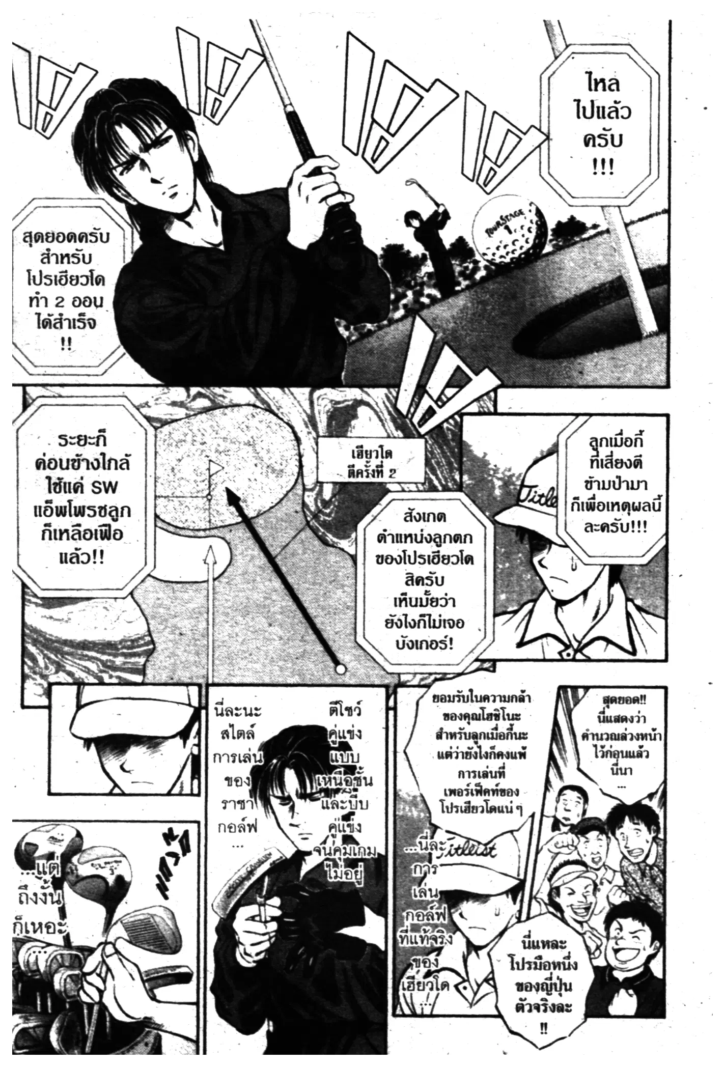หน้า 13 จาก 106