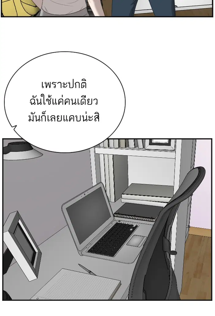 หน้า 67 จาก 122
