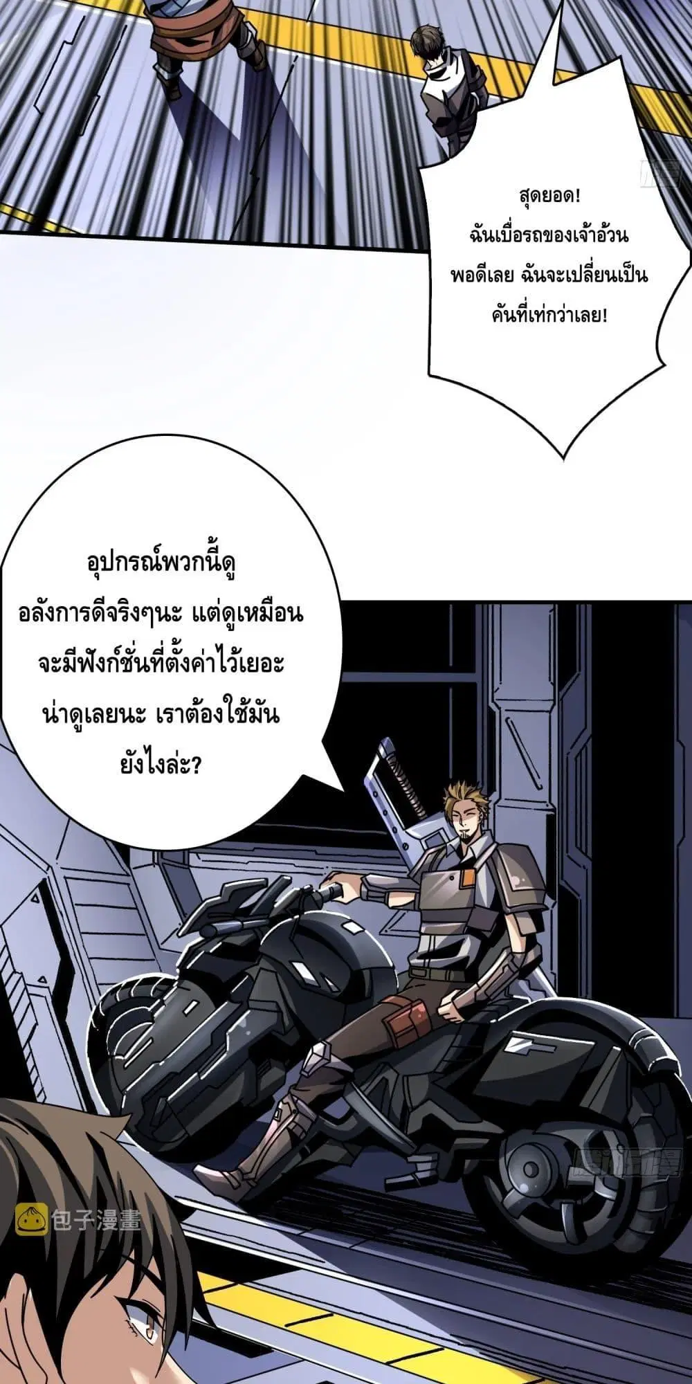 หน้า 19 จาก 42