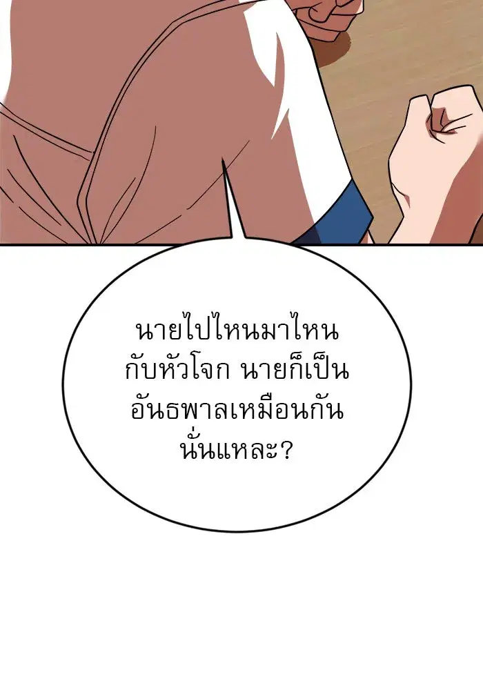 หน้า 49 จาก 153