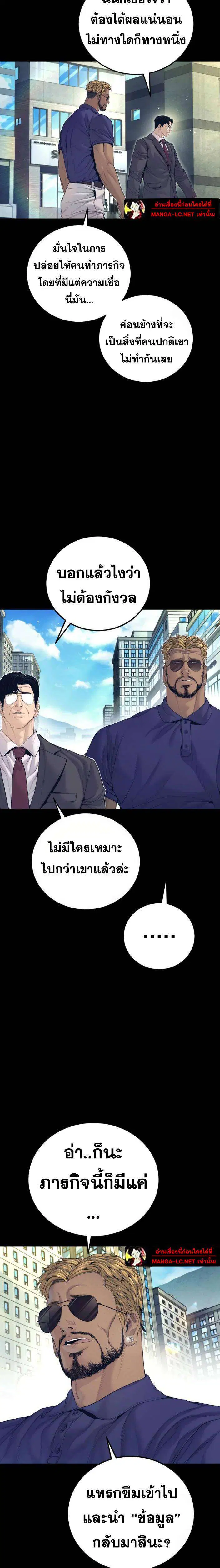 หน้า 5 จาก 44