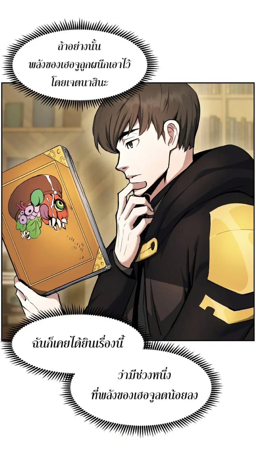 หน้า 36 จาก 71