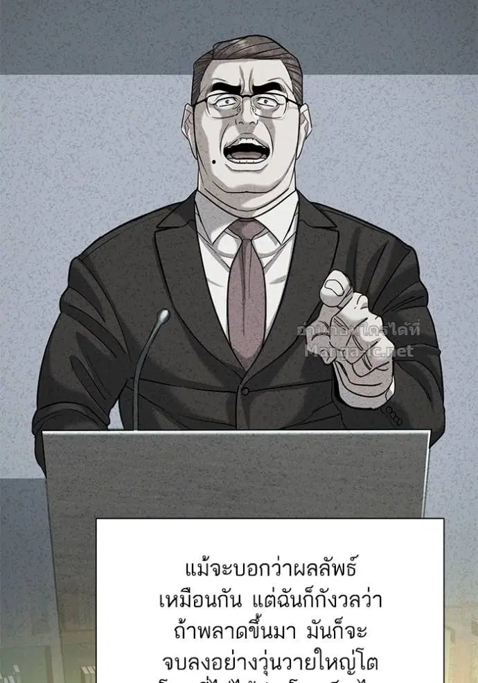 หน้า 82 จาก 115
