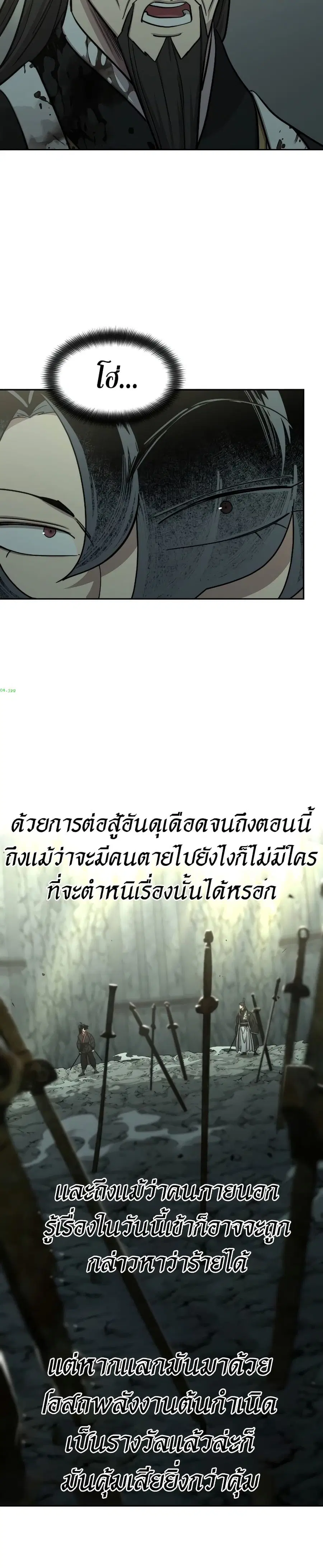 หน้า 10 จาก 38