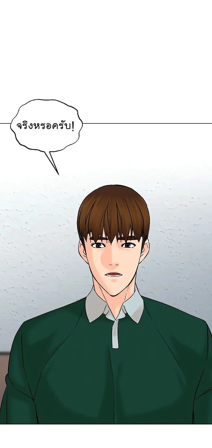 หน้า 43 จาก 89