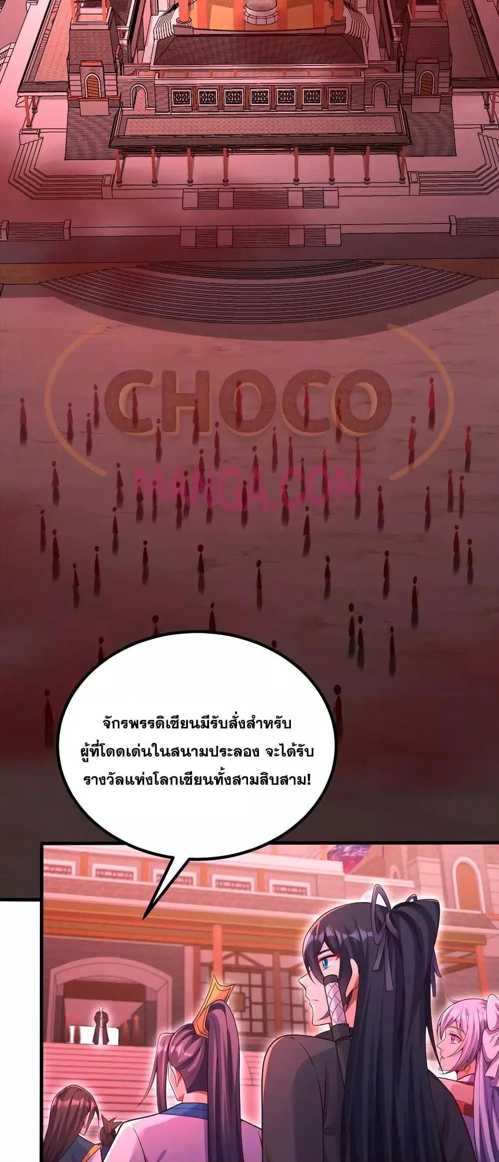 หน้า 10 จาก 22