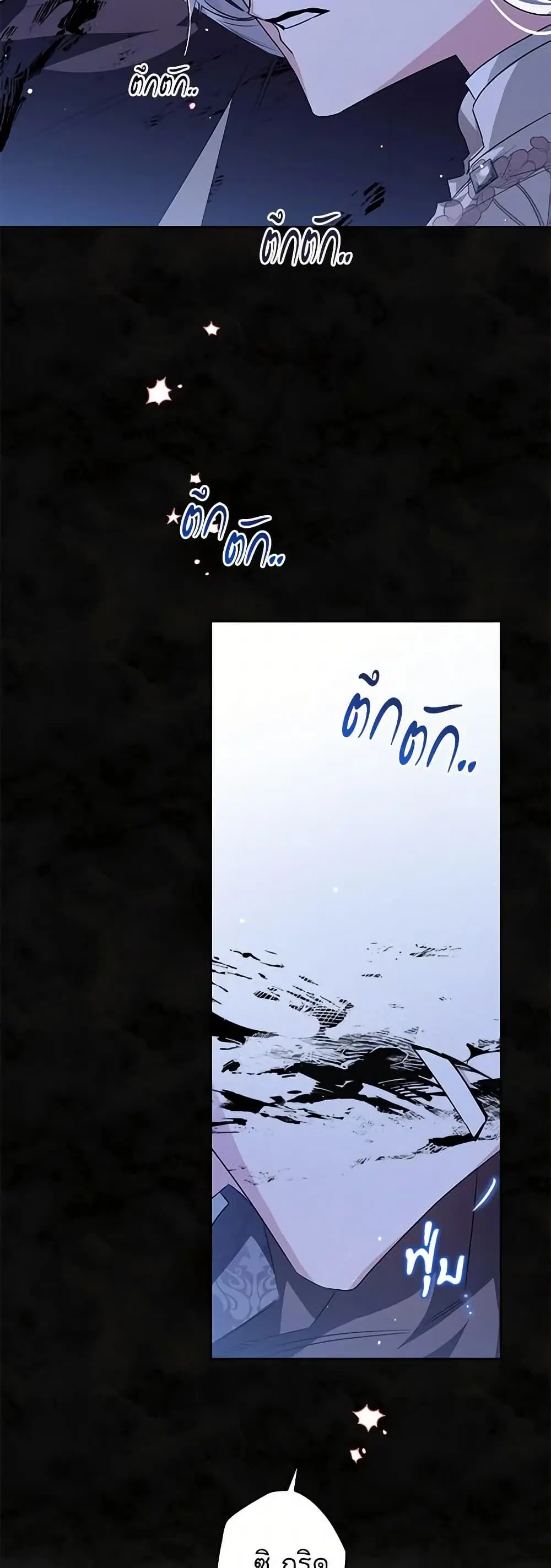 หน้า 6 จาก 44