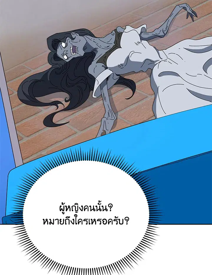 หน้า 93 จาก 104