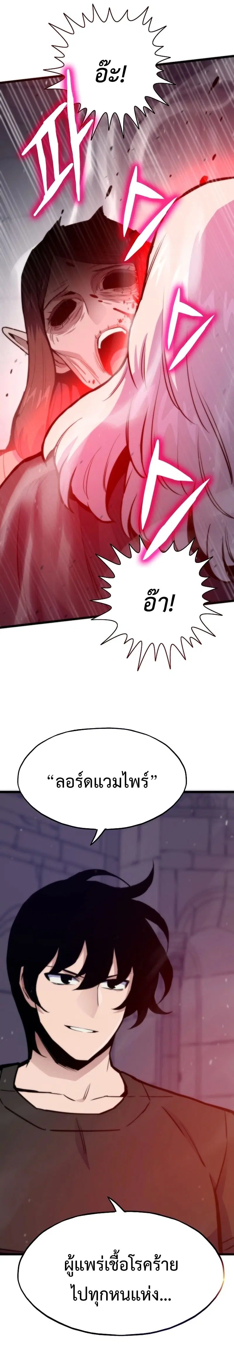 หน้า 27 จาก 28