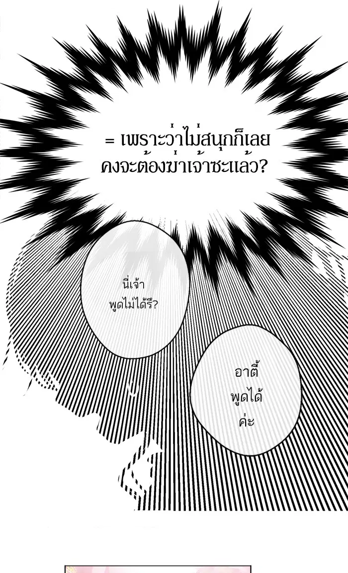 หน้า 16 จาก 66