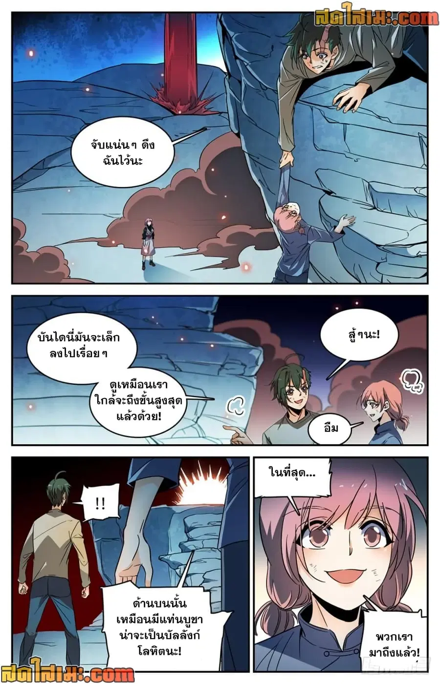 หน้า 10 จาก 14
