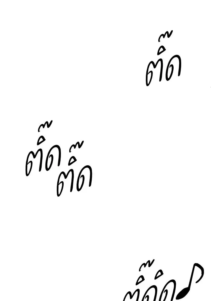 หน้า 143 จาก 200