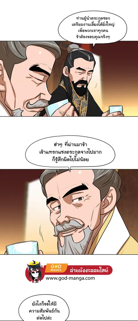 หน้า 4 จาก 52
