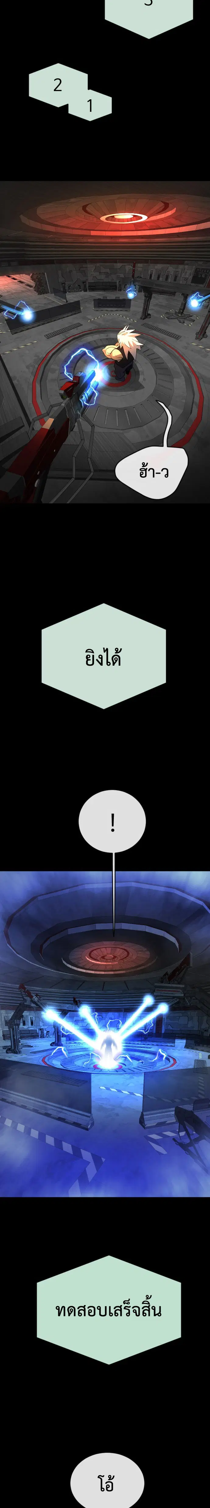 หน้า 34 จาก 52