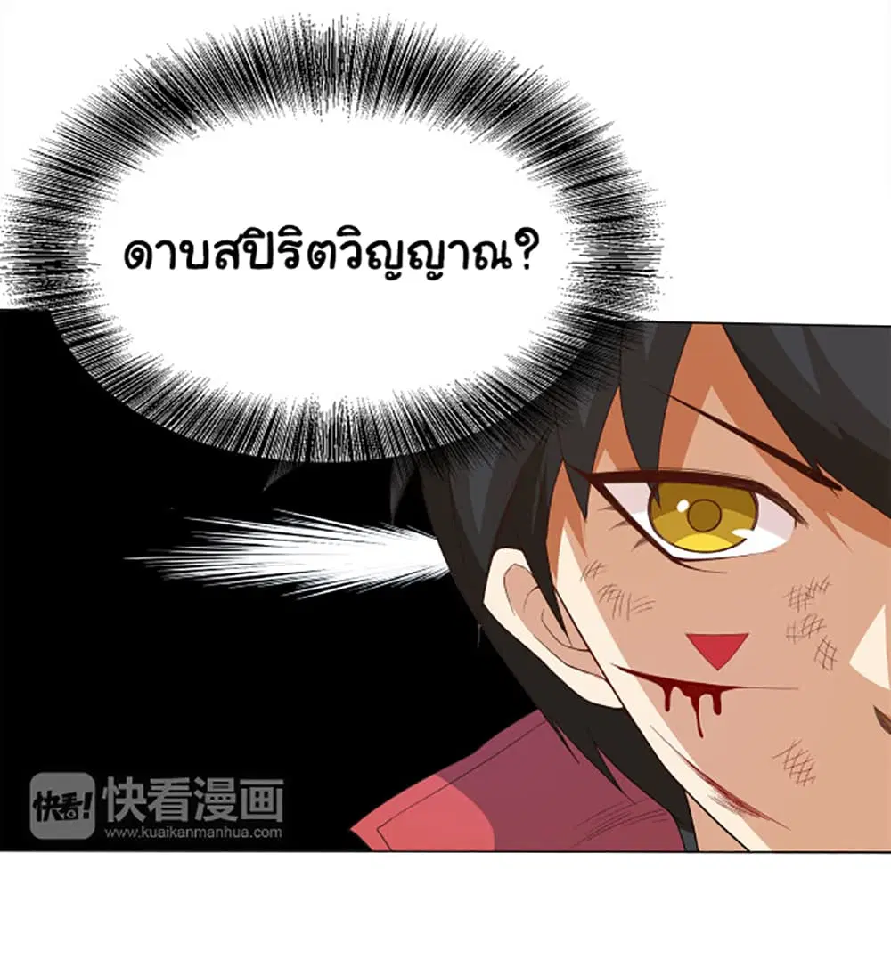 หน้า 62 จาก 72