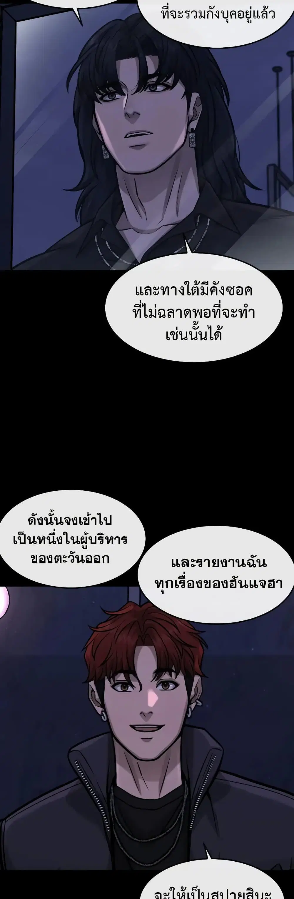 หน้า 24 จาก 60