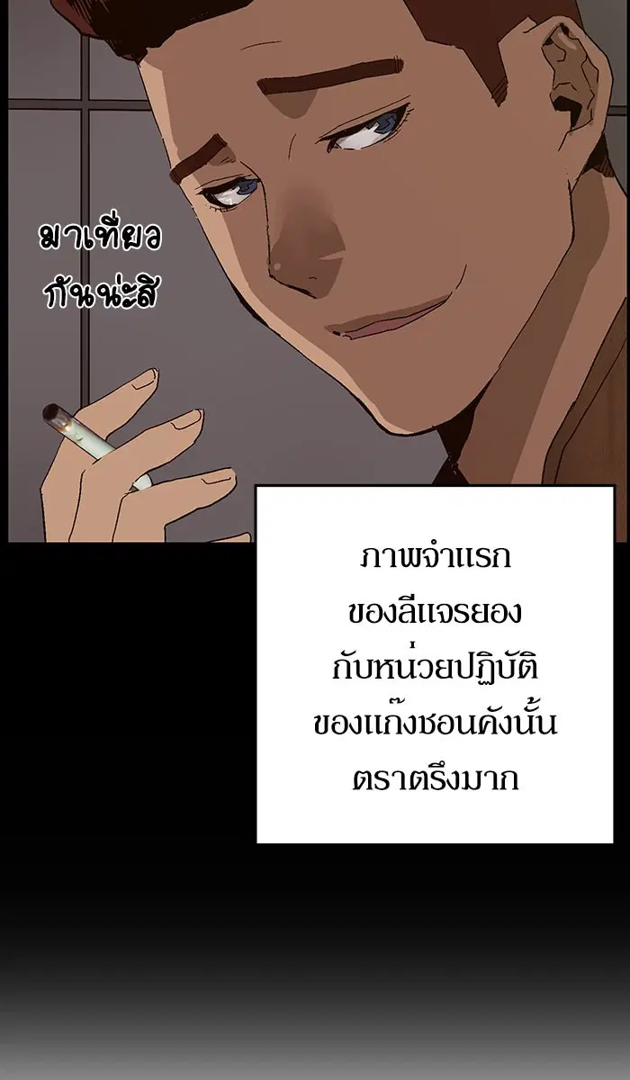 หน้า 43 จาก 102
