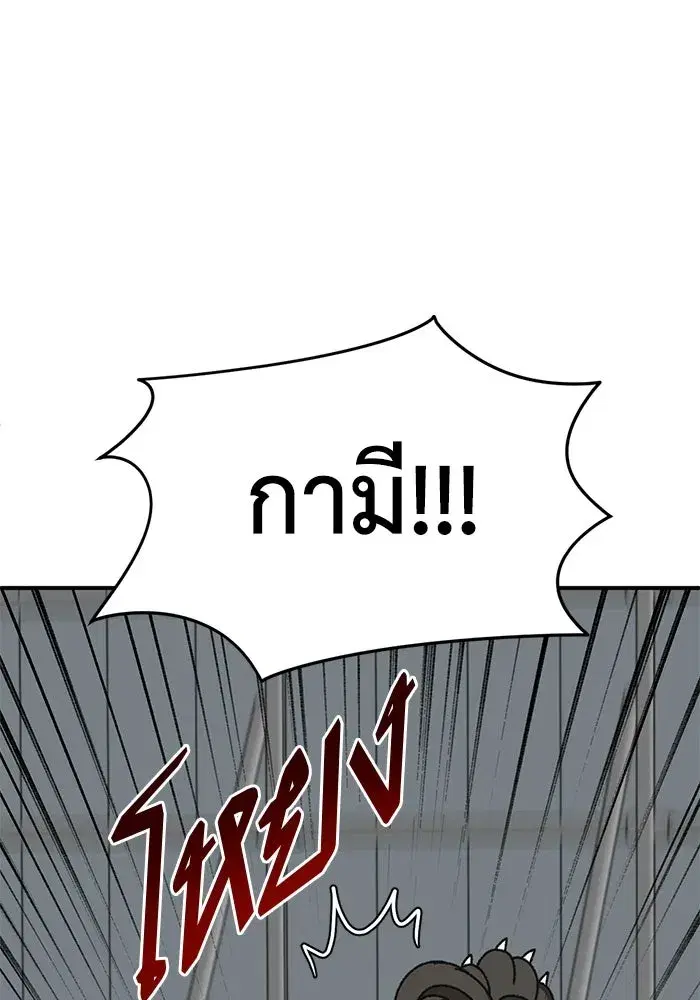 หน้า 11 จาก 189