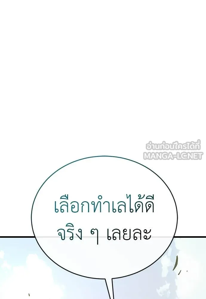 หน้า 100 จาก 166