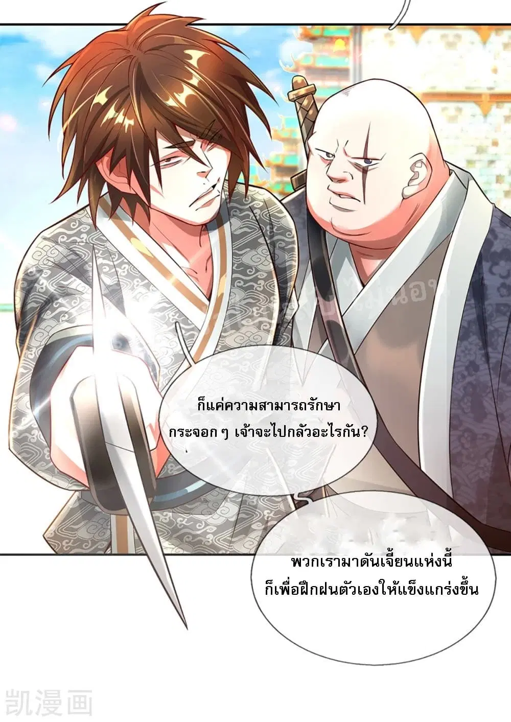 หน้า 27 จาก 33