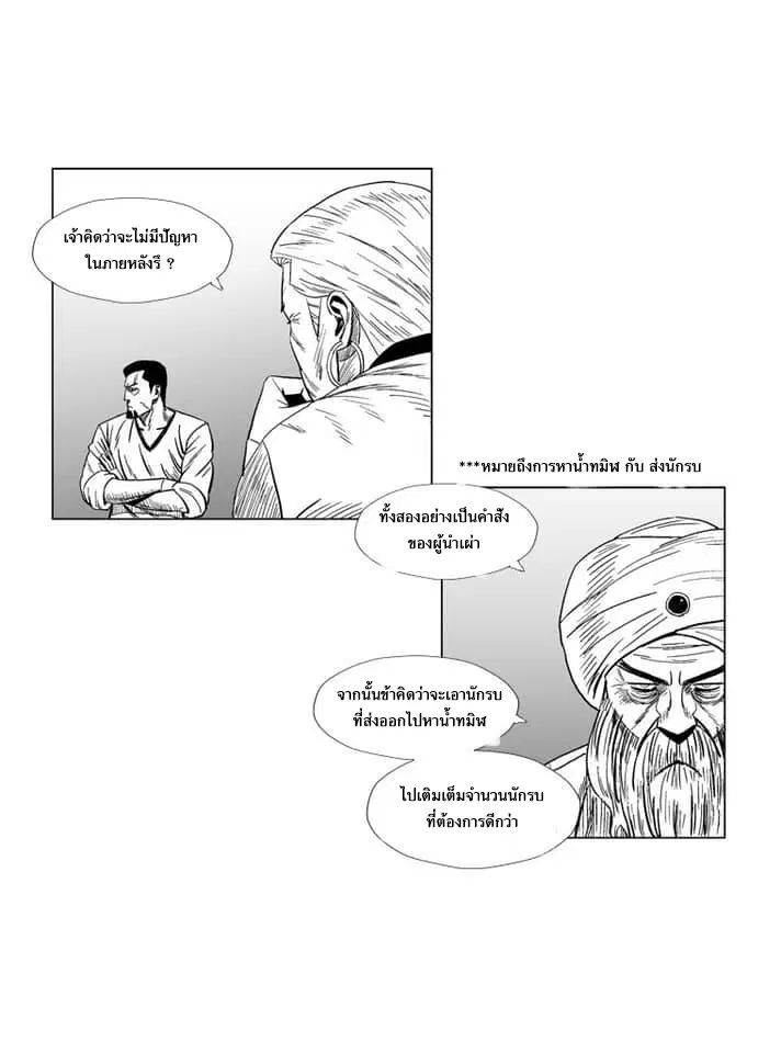 หน้า 6 จาก 28