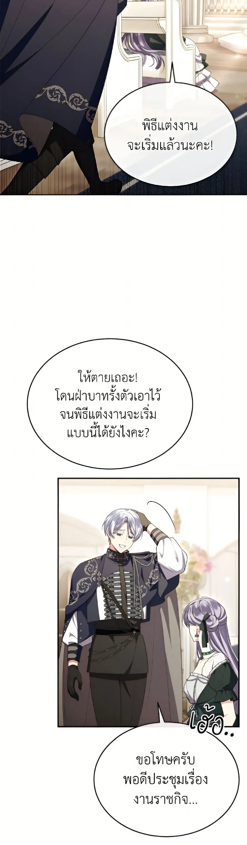 หน้า 28 จาก 52