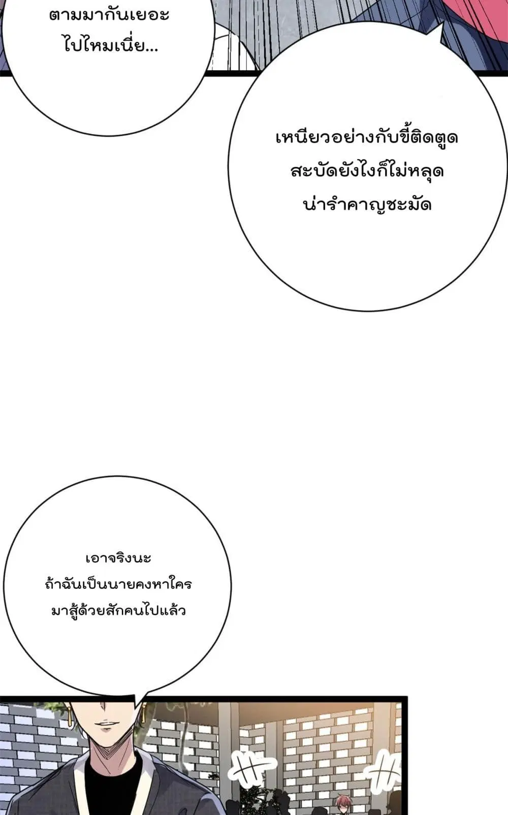 หน้า 19 จาก 39